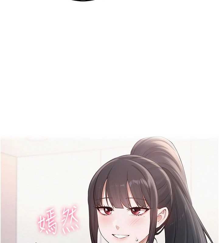 校园成人礼第20話-榨乾你所有精力&hearts;