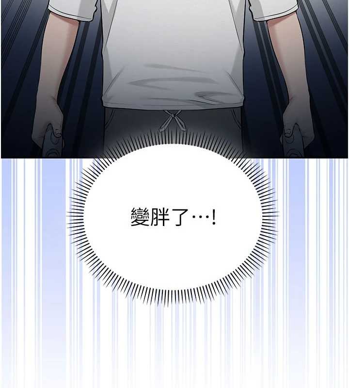 校园成人礼第20話-榨乾你所有精力&hearts;