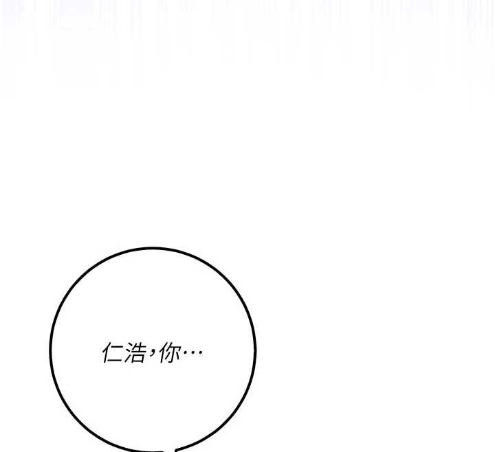 校园成人礼第20話-榨乾你所有精力&hearts;