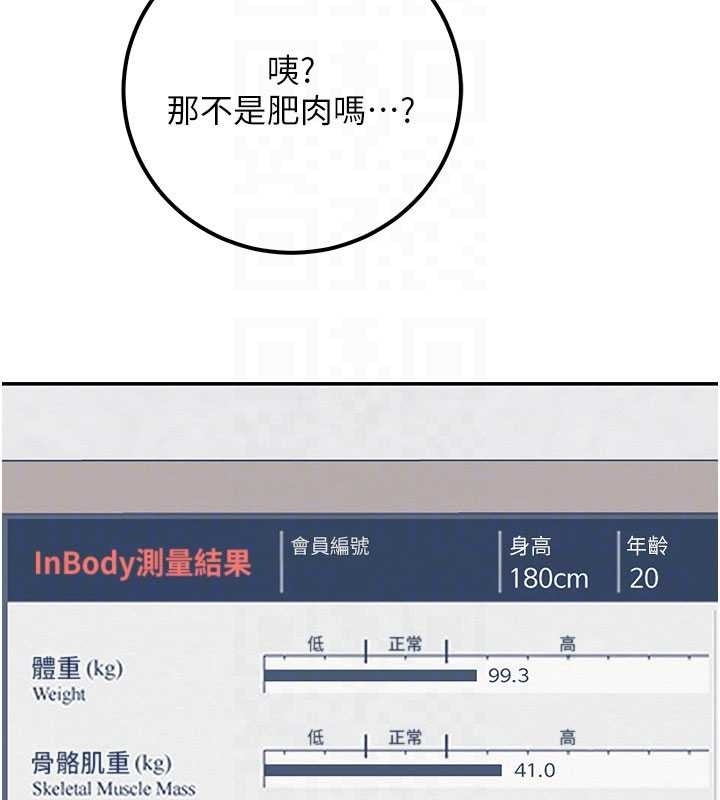 校园成人礼第20話-榨乾你所有精力&hearts;