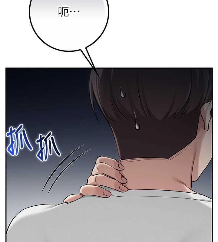 校园成人礼第20話-榨乾你所有精力&hearts;