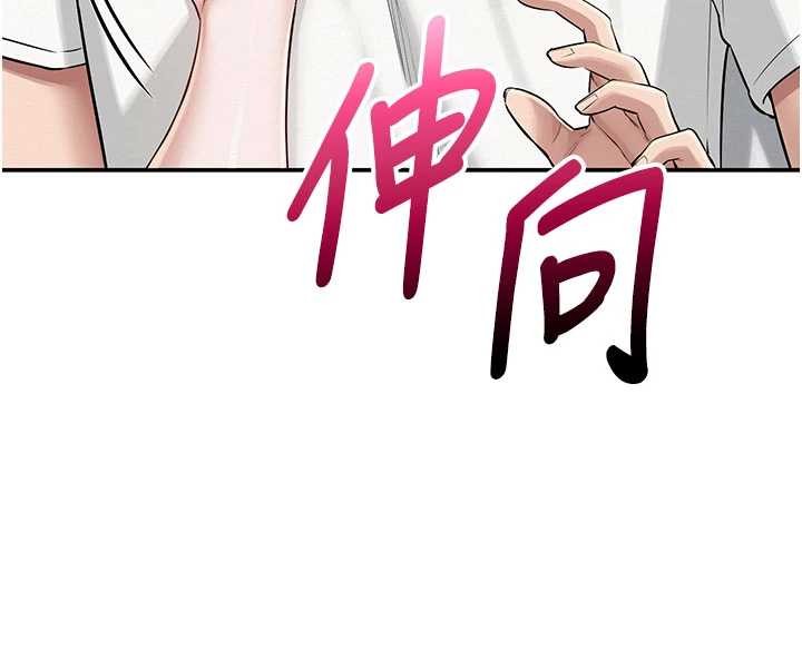 校园成人礼第20話-榨乾你所有精力&hearts;