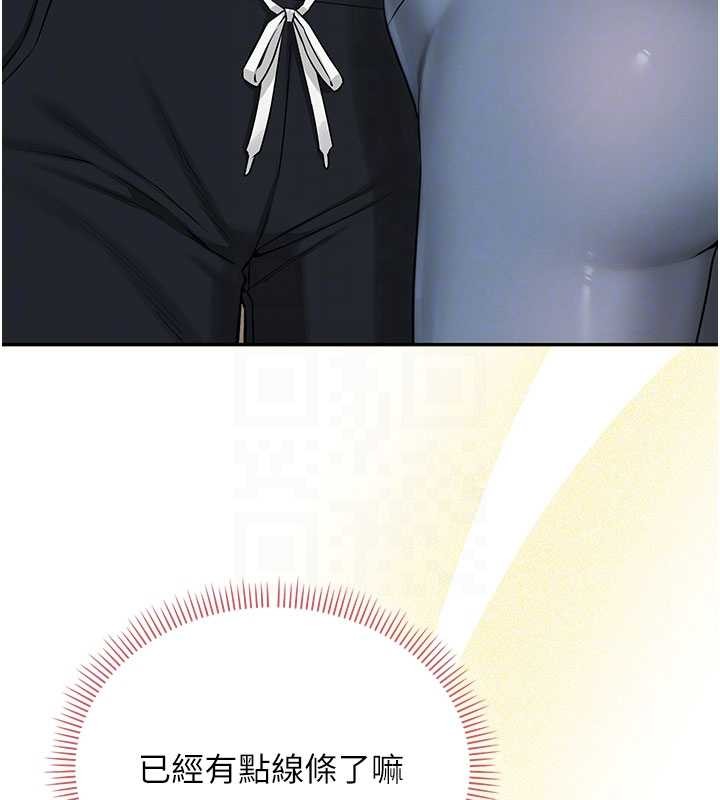 校园成人礼第20話-榨乾你所有精力&hearts;