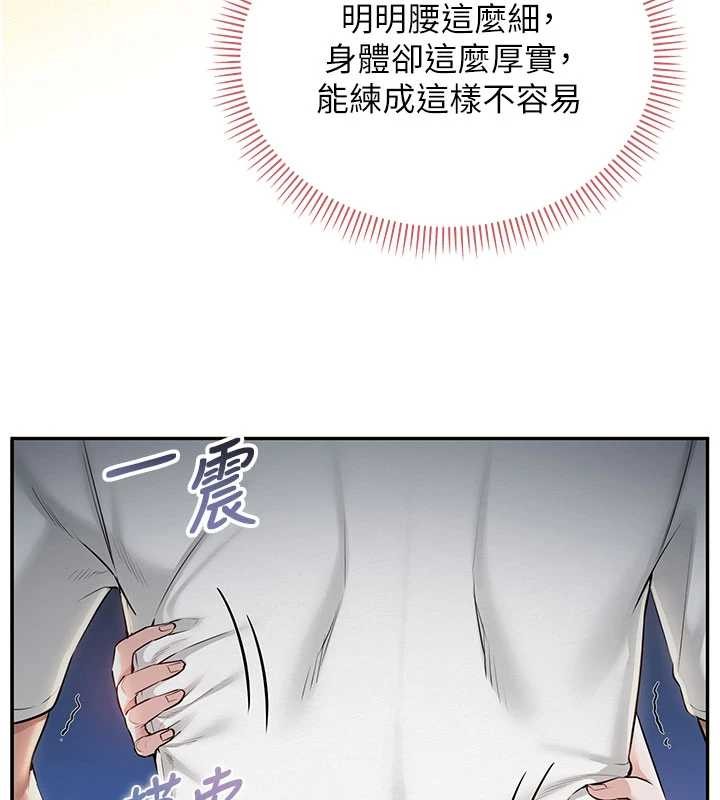 校园成人礼第20話-榨乾你所有精力&hearts;