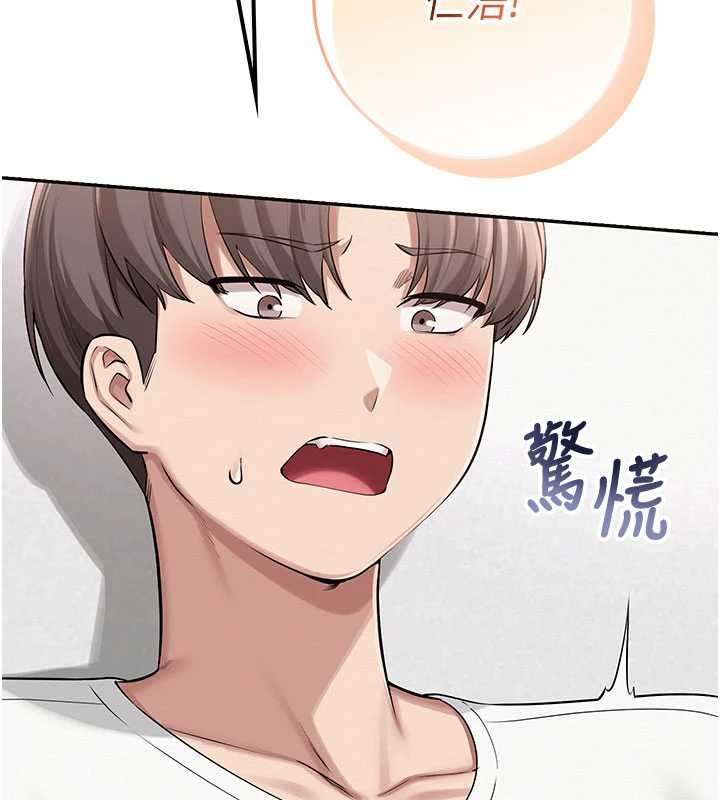 校园成人礼第20話-榨乾你所有精力&hearts;