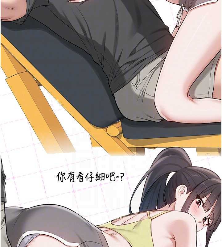 校园成人礼第20話-榨乾你所有精力&hearts;