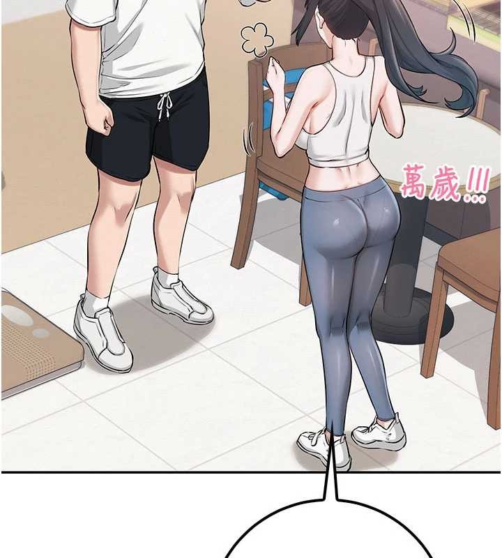 校园成人礼第20話-榨乾你所有精力&hearts;