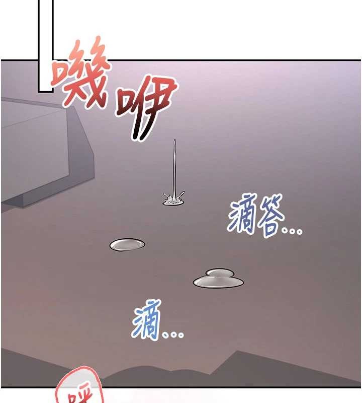 校园成人礼第20話-榨乾你所有精力&hearts;