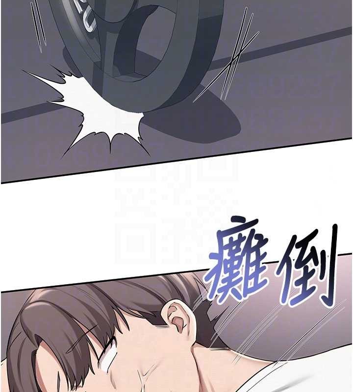 校园成人礼第20話-榨乾你所有精力&hearts;