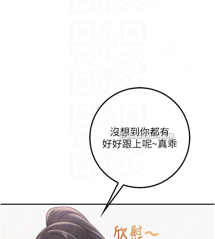 校园成人礼第20話-榨乾你所有精力&hearts;