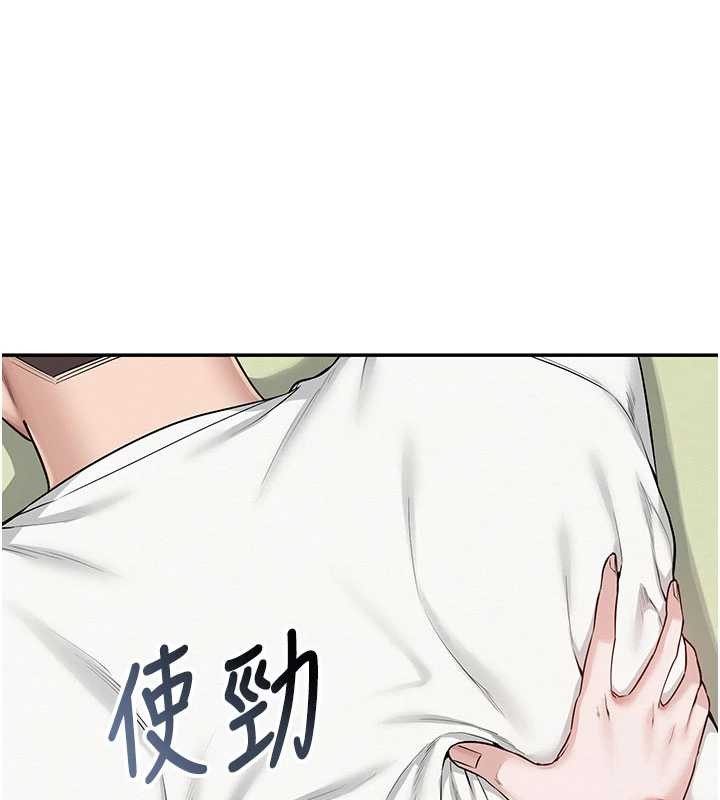 校园成人礼第20話-榨乾你所有精力&hearts;