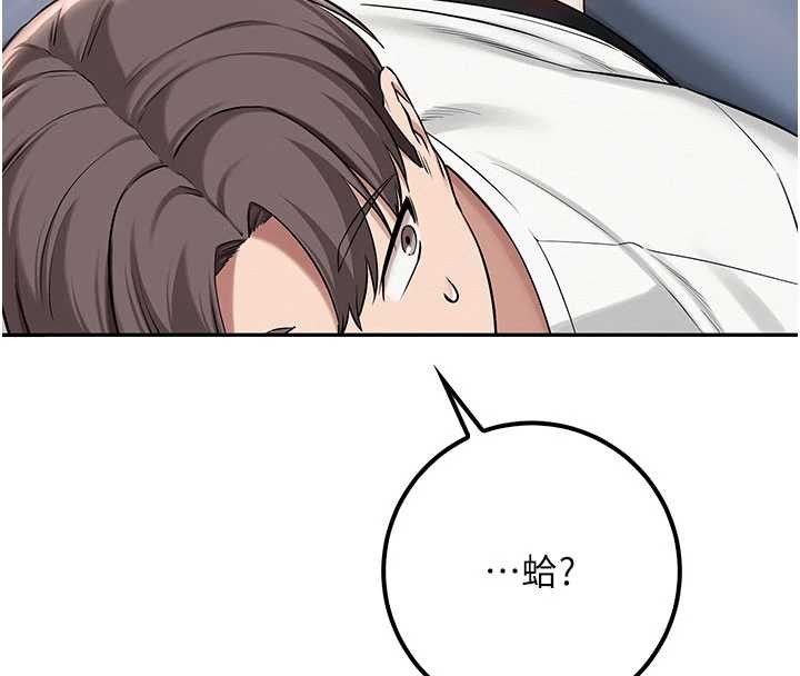 校园成人礼第20話-榨乾你所有精力&hearts;