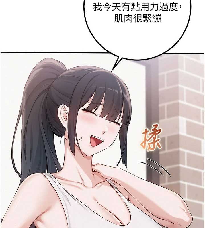 校园成人礼第20話-榨乾你所有精力&hearts;