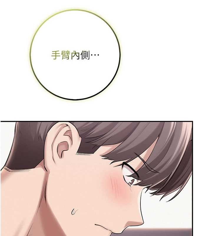 校园成人礼第20話-榨乾你所有精力&hearts;