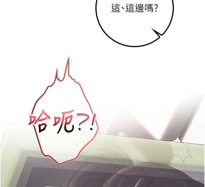 校园成人礼第20話-榨乾你所有精力&hearts;