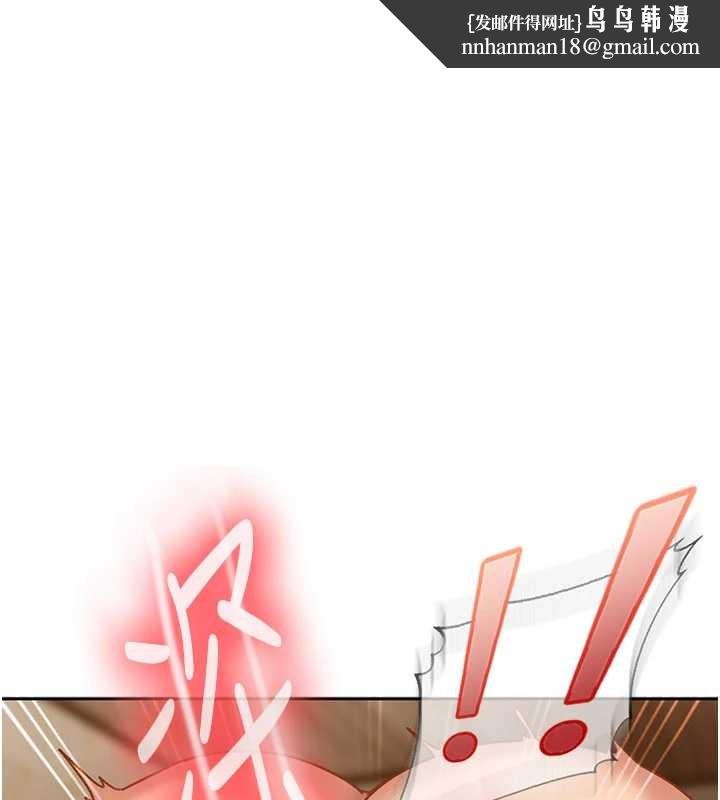 太妹硬闯成人界第15話-主人,打我的屁股♥