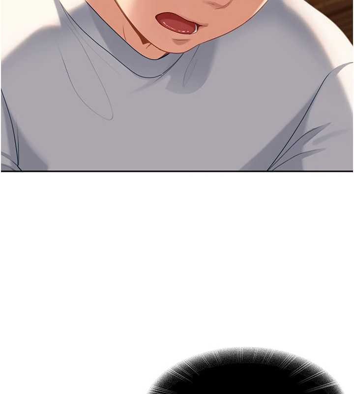 太妹硬闯成人界第15話-主人,打我的屁股♥