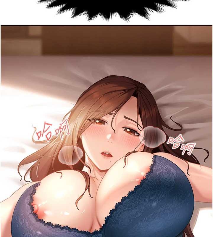 太妹硬闯成人界第15話-主人,打我的屁股♥