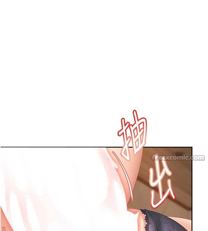 太妹硬闯成人界第15話-主人,打我的屁股♥