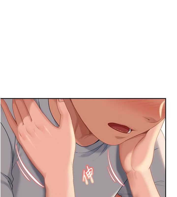 太妹硬闯成人界第15話-主人,打我的屁股♥