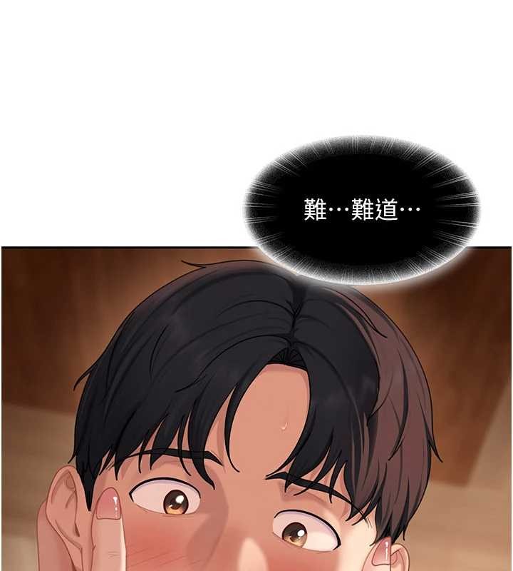 太妹硬闯成人界第15話-主人,打我的屁股♥