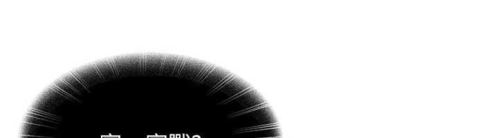 太妹硬闯成人界第15話-主人,打我的屁股♥