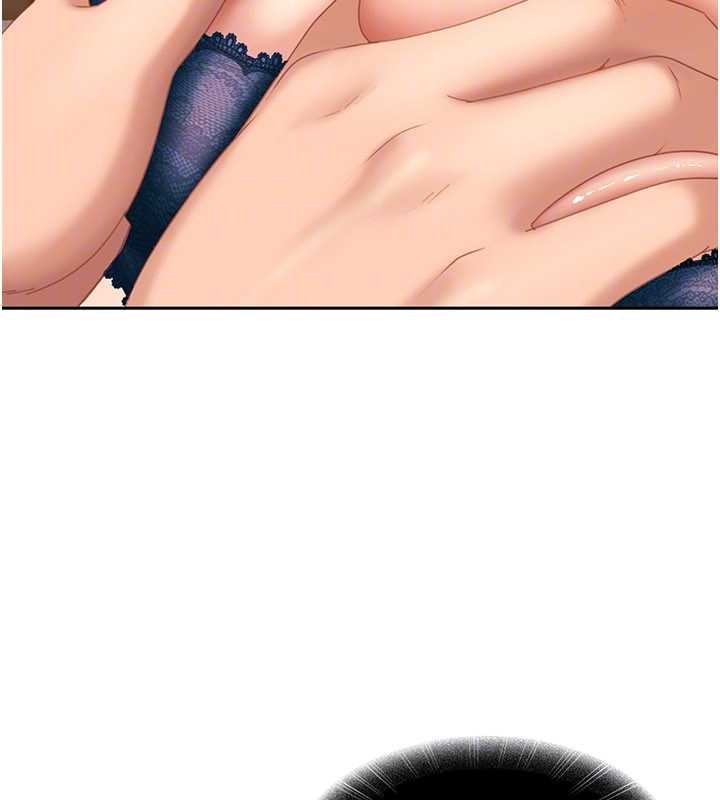 太妹硬闯成人界第15話-主人,打我的屁股♥