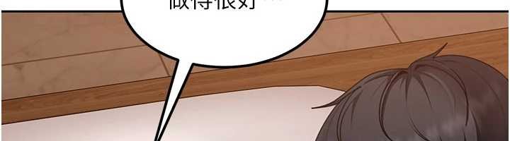 太妹硬闯成人界第15話-主人,打我的屁股♥