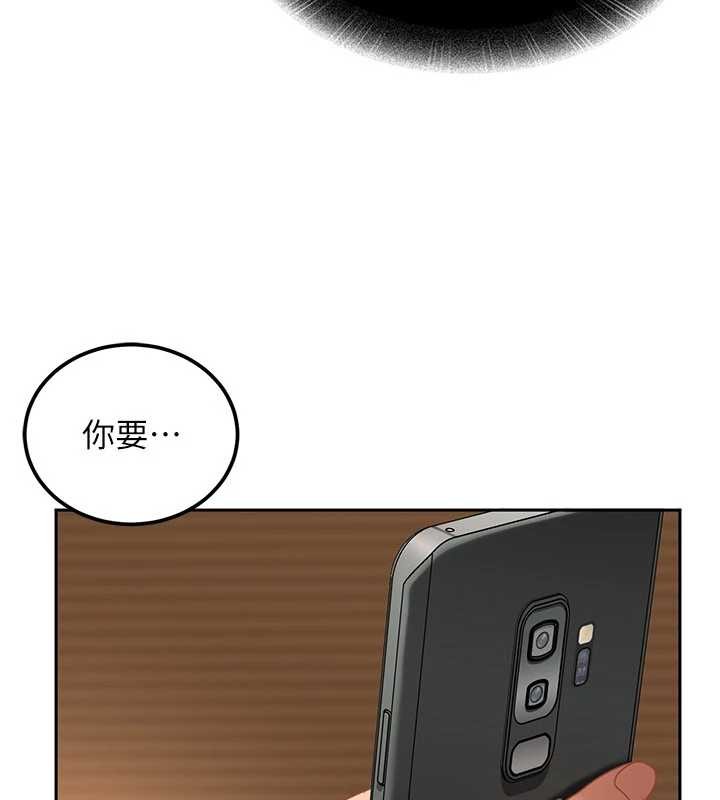 太妹硬闯成人界第15話-主人,打我的屁股♥