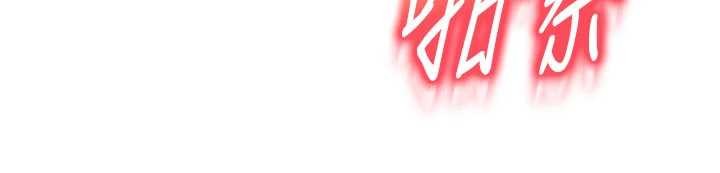 太妹硬闯成人界第15話-主人,打我的屁股♥