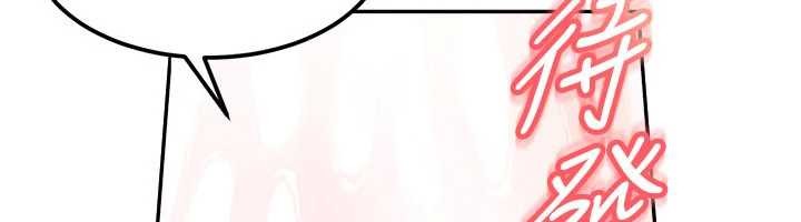 太妹硬闯成人界第15話-主人,打我的屁股♥