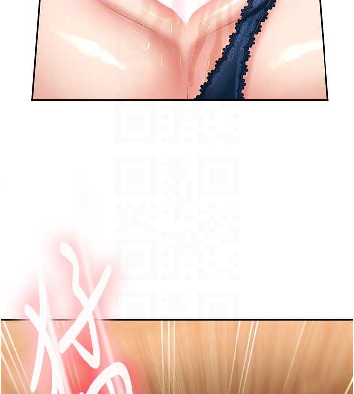 太妹硬闯成人界第15話-主人,打我的屁股♥