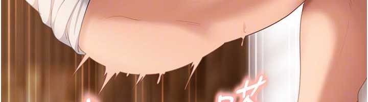 太妹硬闯成人界第15話-主人,打我的屁股♥