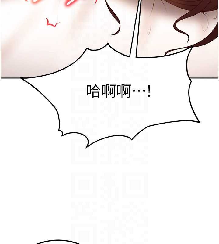 太妹硬闯成人界第15話-主人,打我的屁股♥