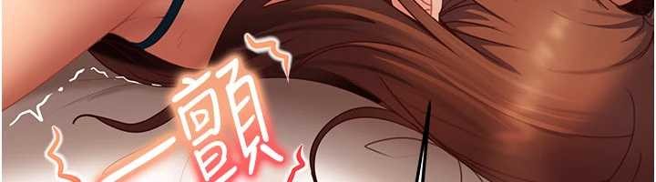 太妹硬闯成人界第15話-主人,打我的屁股♥