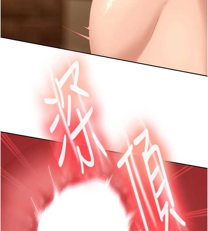 太妹硬闯成人界第15話-主人,打我的屁股♥