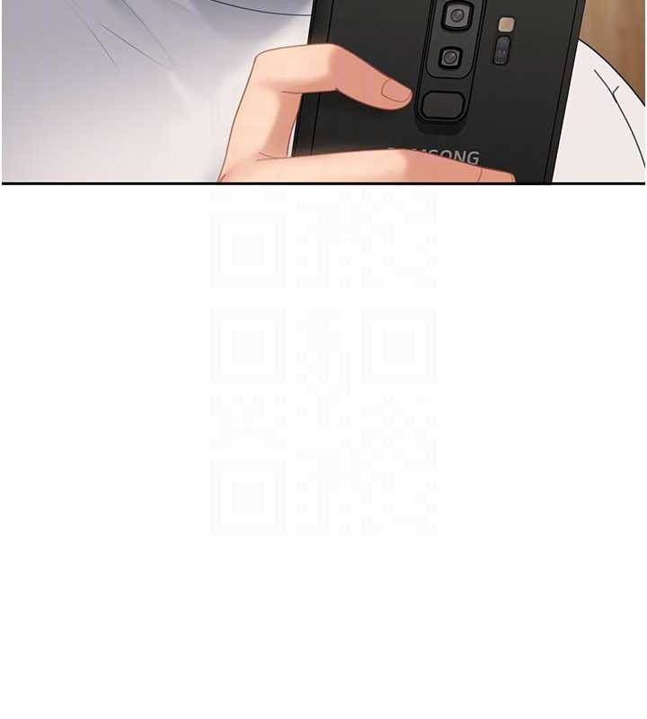 太妹硬闯成人界第15話-主人,打我的屁股♥