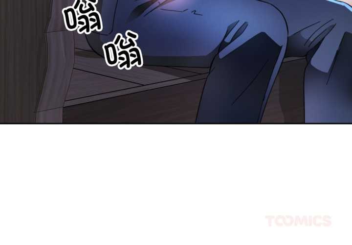 脱轨关系第87話