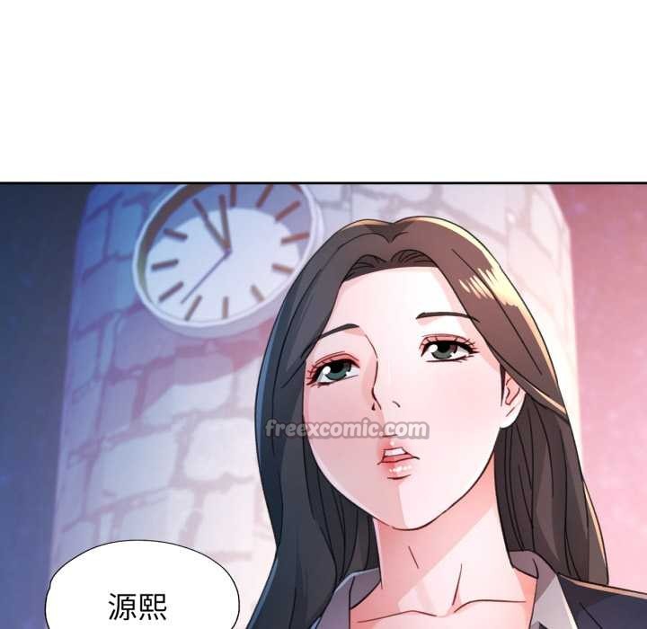 脱轨关系第87話