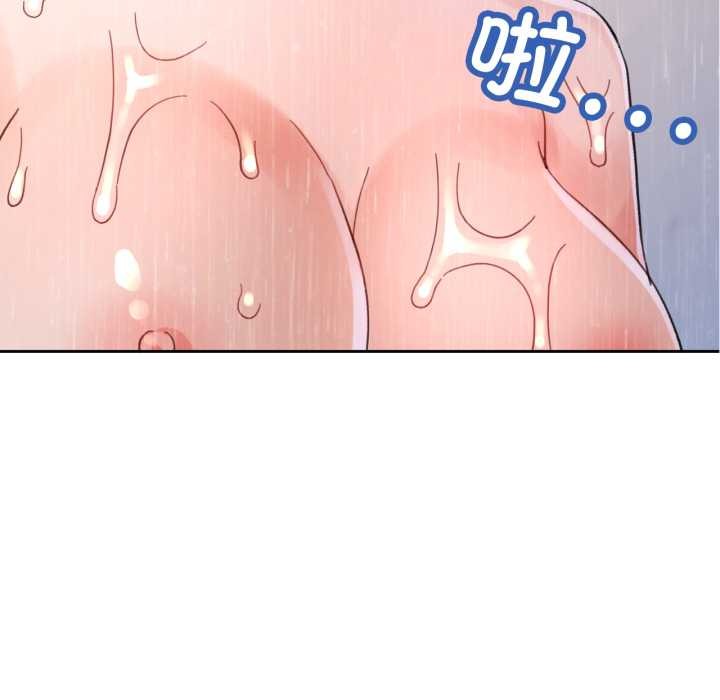 脱轨关系第87話