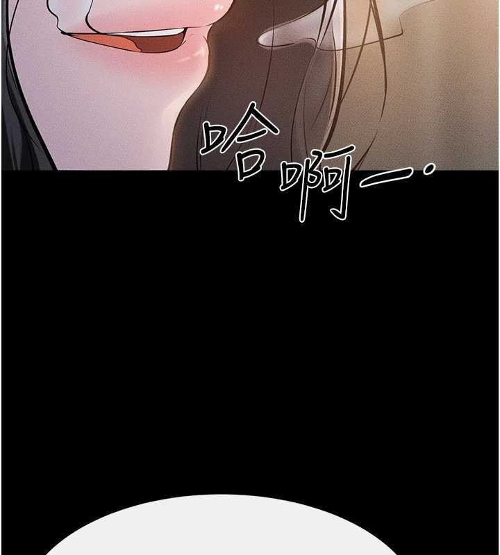 继母与继姐第104話-學習如何取悅對方