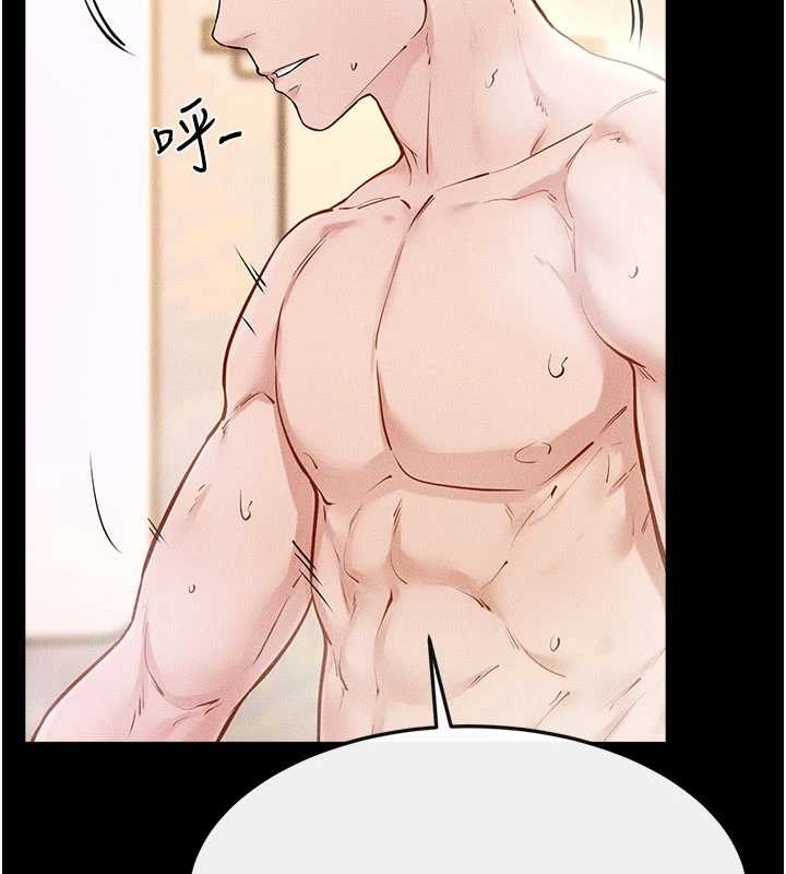 继母与继姐第104話-學習如何取悅對方