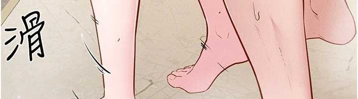 继母与继姐第104話-學習如何取悅對方