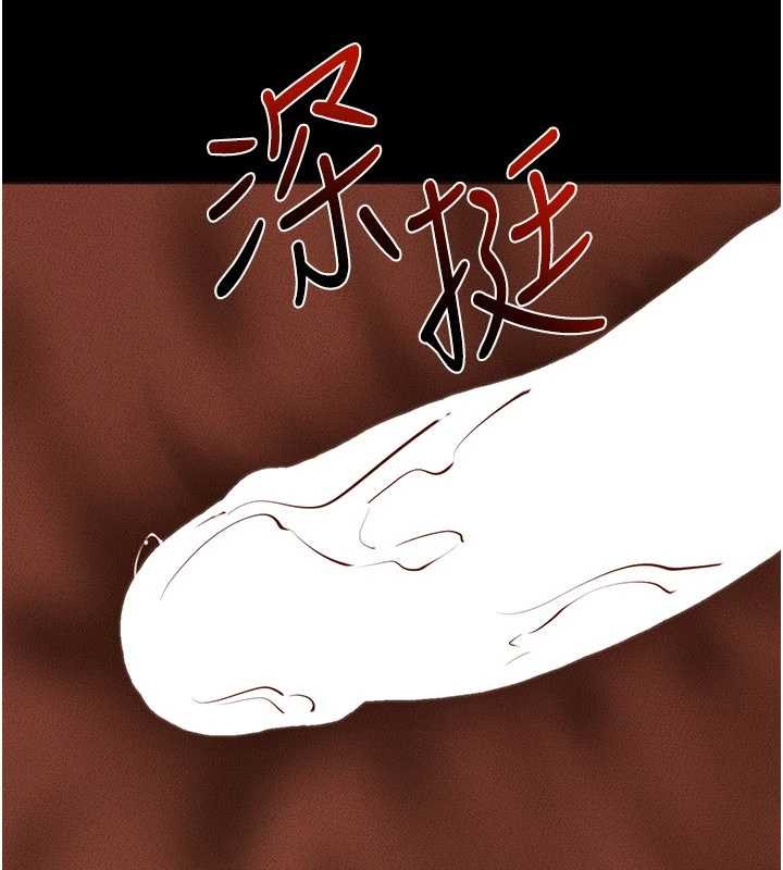 继母与继姐第104話-學習如何取悅對方