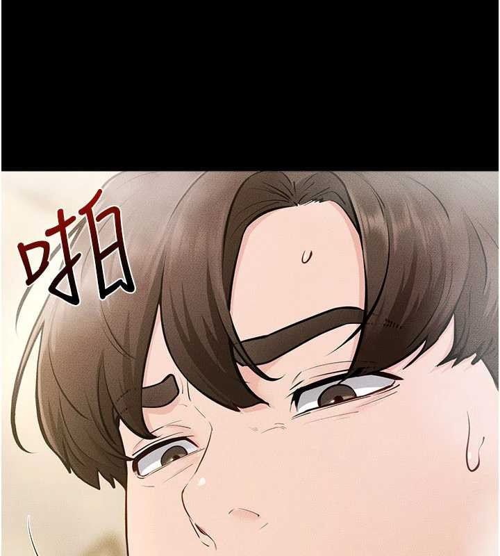 继母与继姐第104話-學習如何取悅對方