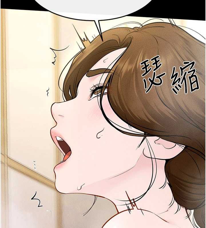 继母与继姐第104話-學習如何取悅對方