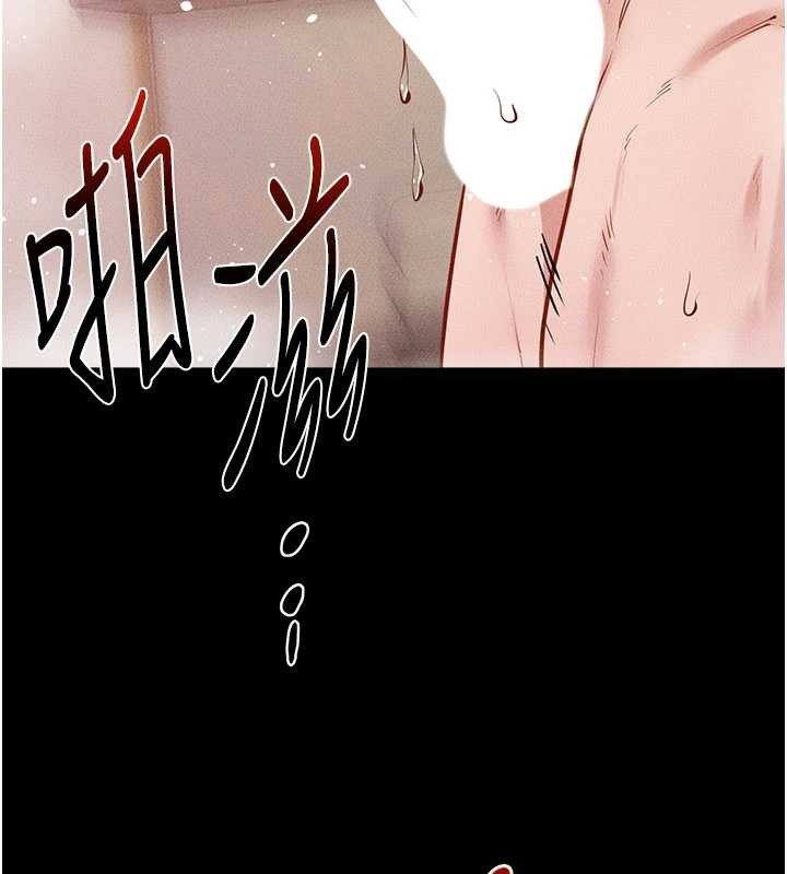 继母与继姐第104話-學習如何取悅對方