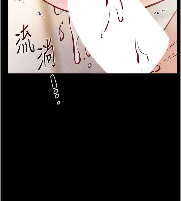 继母与继姐第104話-學習如何取悅對方