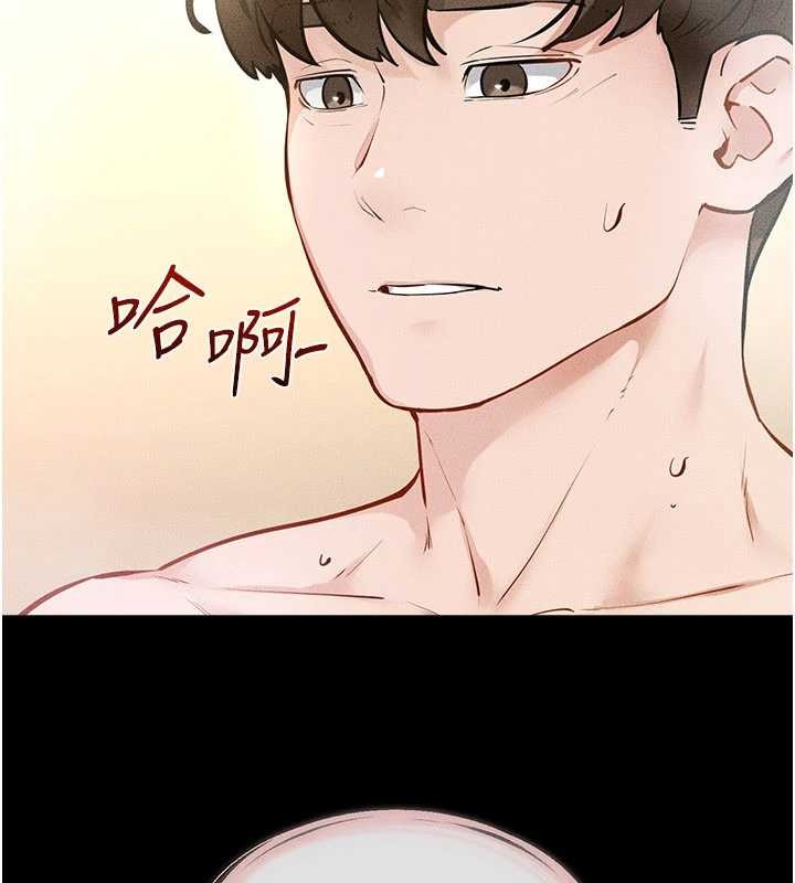 继母与继姐第104話-學習如何取悅對方