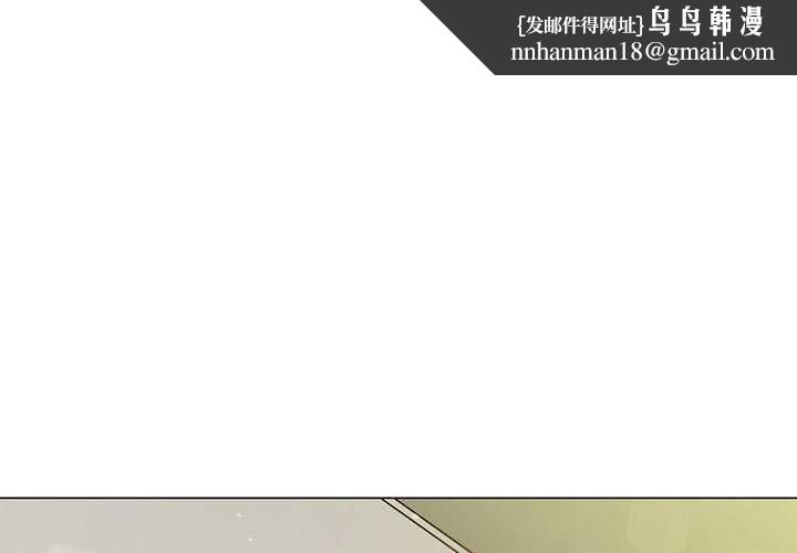 难缠小恶女第287話